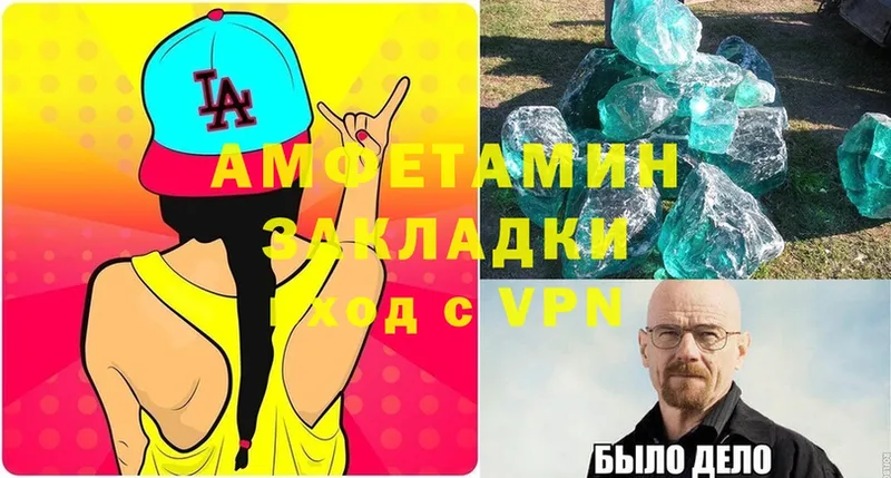 Amphetamine 98%  Дмитриев 