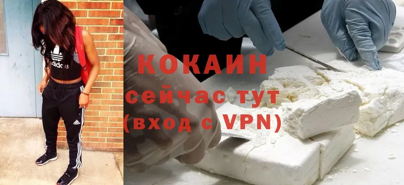 Cocaine Колумбийский  гидра как зайти  Дмитриев  продажа наркотиков 