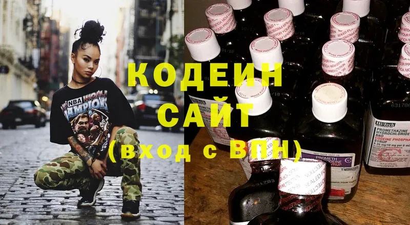 Кодеиновый сироп Lean Purple Drank  Дмитриев 